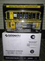 Генератор однофазовый Genctab PRG-3000CL