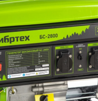 Бензиновый генератор СИБРТЕХ БС-2800