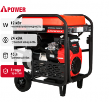 Бензиновый генератор A-iPower A13000EAX