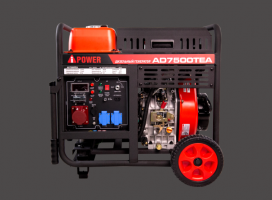 Дизельный генератор A-iPower AD 7500 TEA