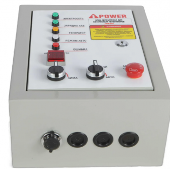 Блок автоматики A-iPOWER 230В, 50А (для моделей EA)