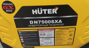 Инверторный генератор Huter DN7500SXA (Honda)