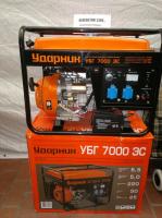 Купить Бензиновый генератор УДАРНИК УБГ 7000 ЭС Москва