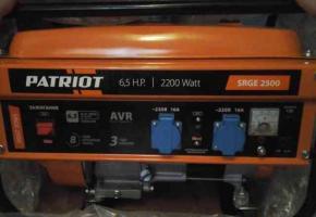 Бензиновый генератор PATRIOT BR 2500