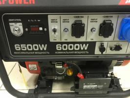 Бензиновый генератор A-iPower A6500EA