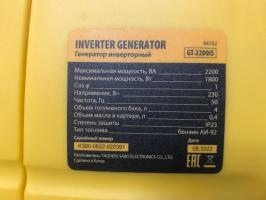 Инверторный генератор Denzel GT-2200iS