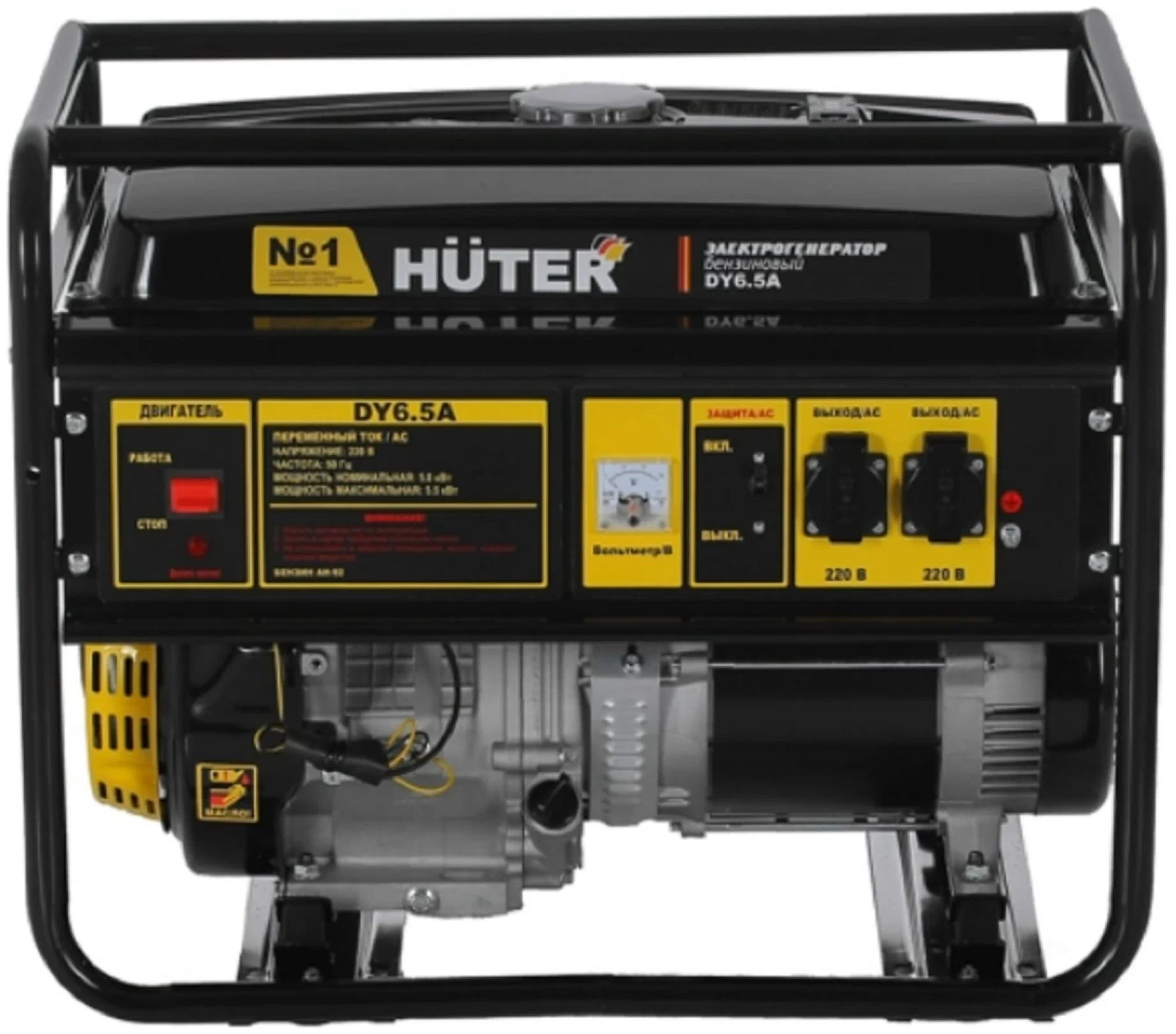 Бензиновый генератор Huter DY6.5A, (5500 Вт)